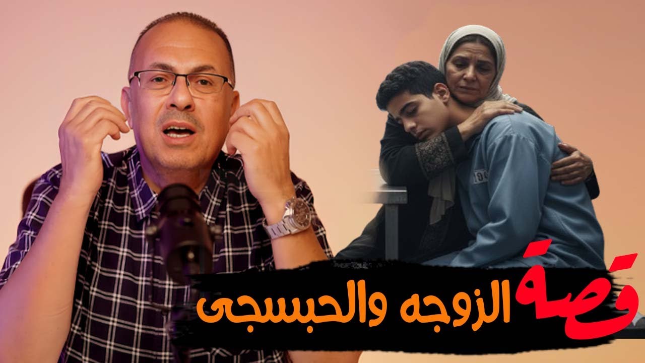 قصة 978 - قصة مدام شيماء وابنها الشيطان المحبوس #حكايات_مستخبيه