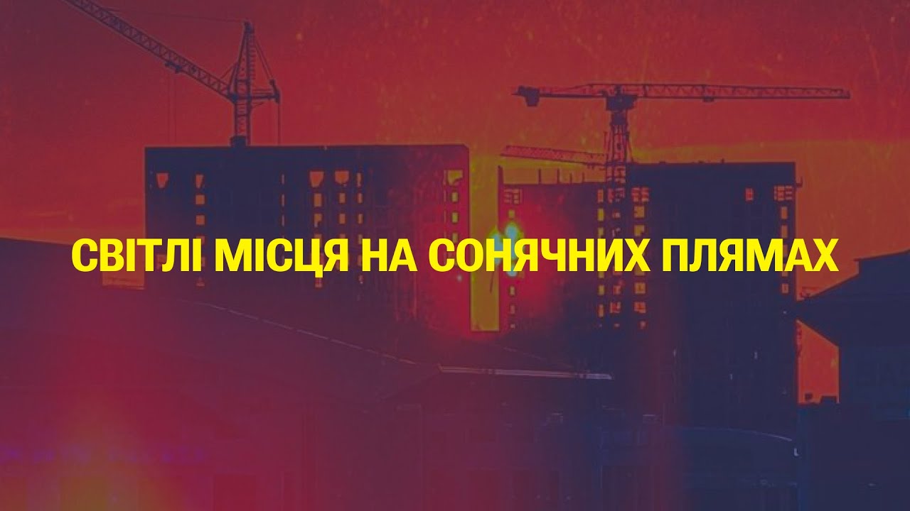 SUDNO - СВІТЛІ МІСЦЯ НА СОНЯЧНИХ ПЛЯМАХ | POST PUNK | DOOMER MUSIC
