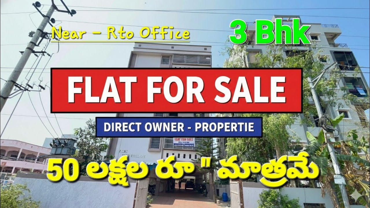 #Direct Owner Properties News #Rto Office Road లో #Flat For Sale #Kakinada #Andrapradesh 