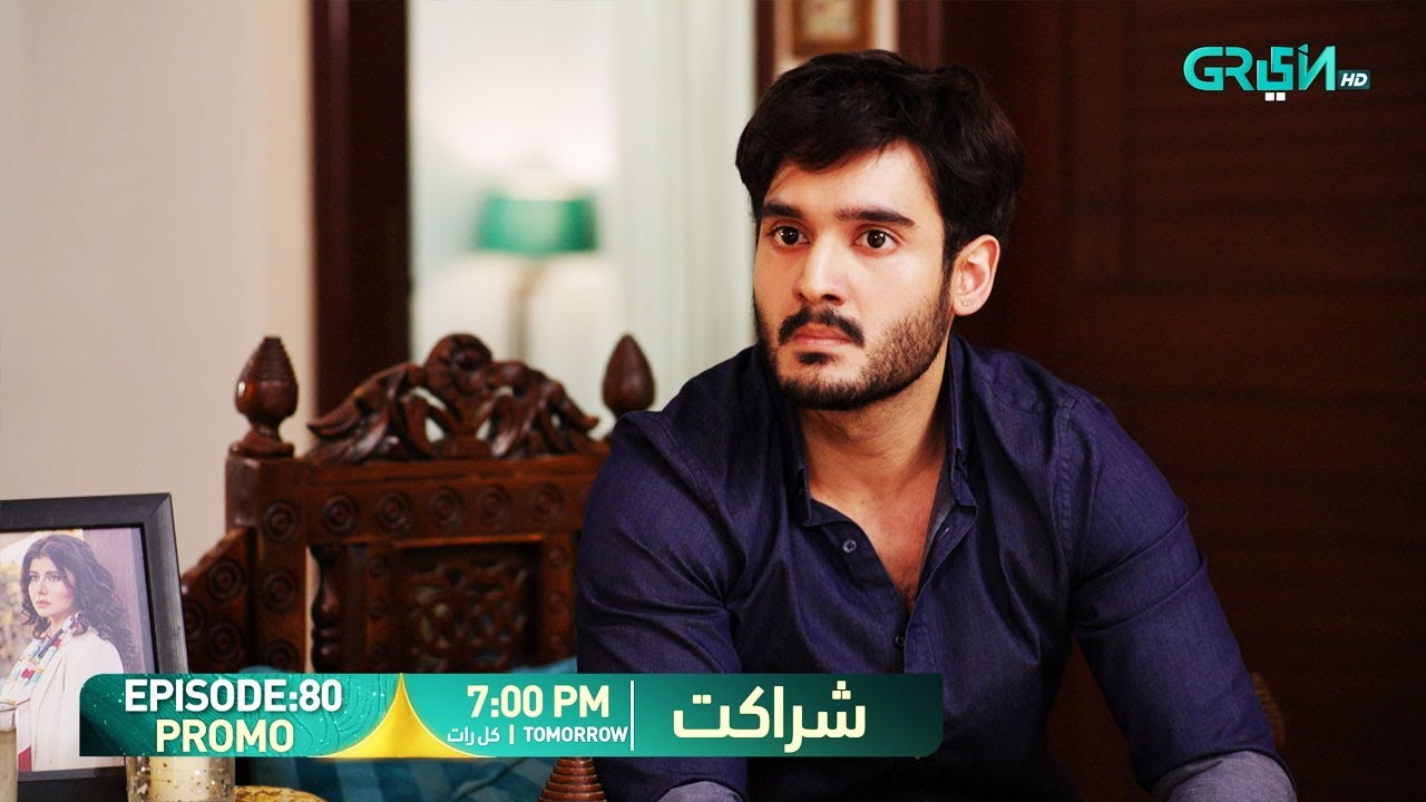 Sharakat Episode 80 Promo | Tomorrow at 7:00 PM | Sumaiyya Bukhsh - Danial Afzal Khan | Green TV