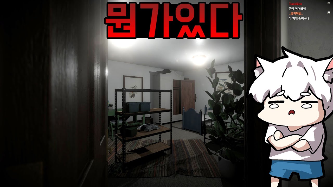 아니 저게 안보여??