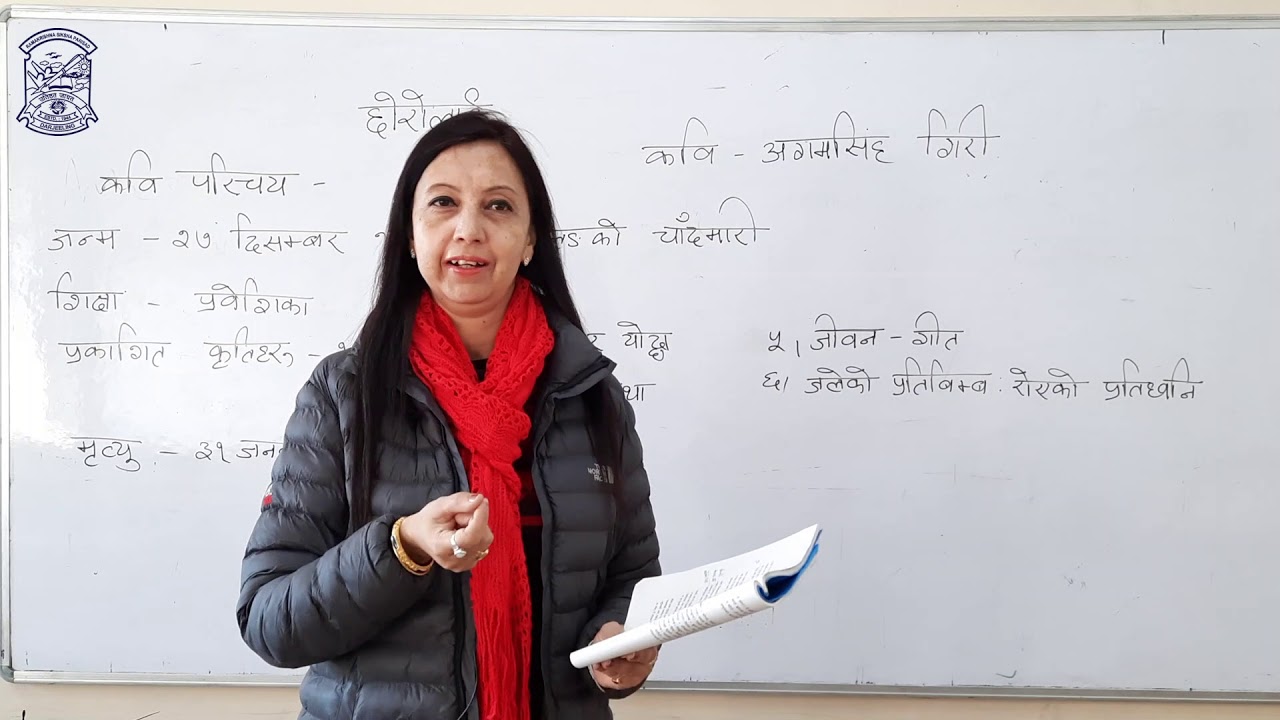 Class 11 Nepali (छोरोलाई ) Miss Sujata Sharma