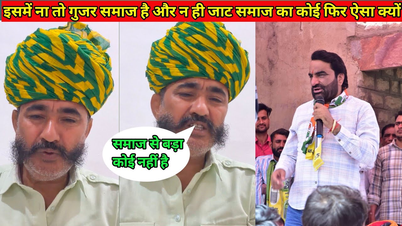समाज से बड़ा ना कोई बना है और ना ही बन सकता #hanumanbeniwal 