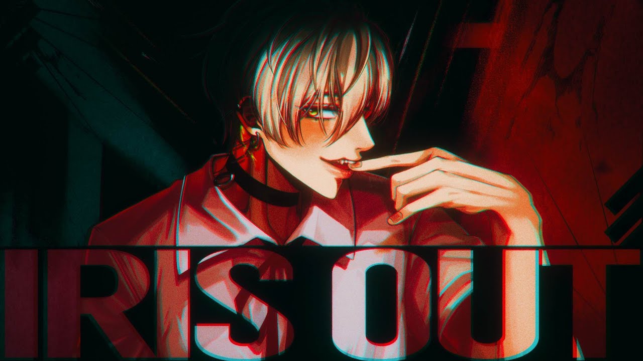 IRIS OUT - Kenshi Yonezu | 아델 COVER
