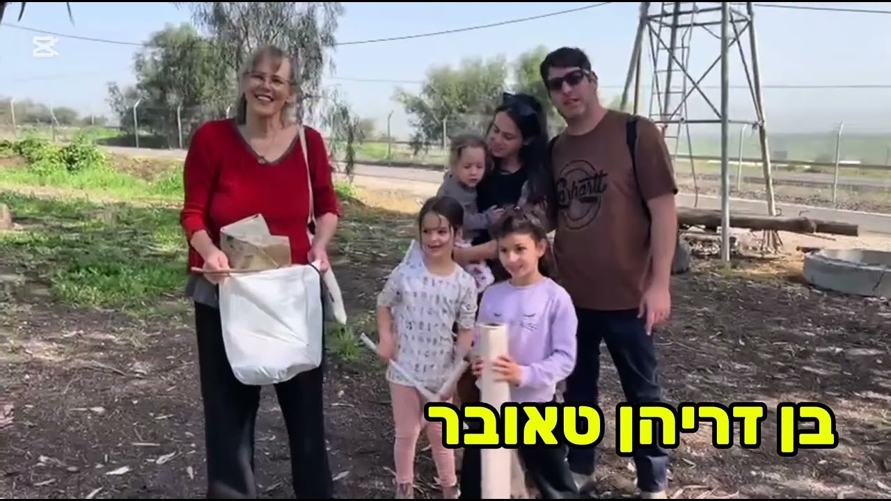 חורשת האיקליפטוס בקיבוץ גשר - משחק ט״ו בשבט ״רצים לעצים״