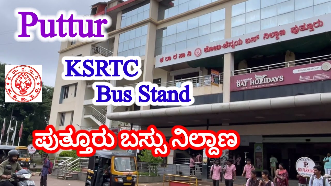 Puttur KSRTC Bus Stand