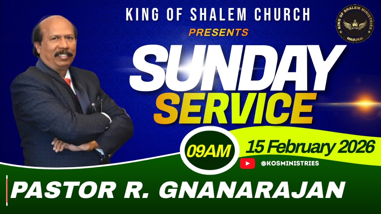 SUNDAY SERVICE| 15.02.2026 | PASTOR R.GNANARAJAN | KING OF SHALEM MINISTRIES