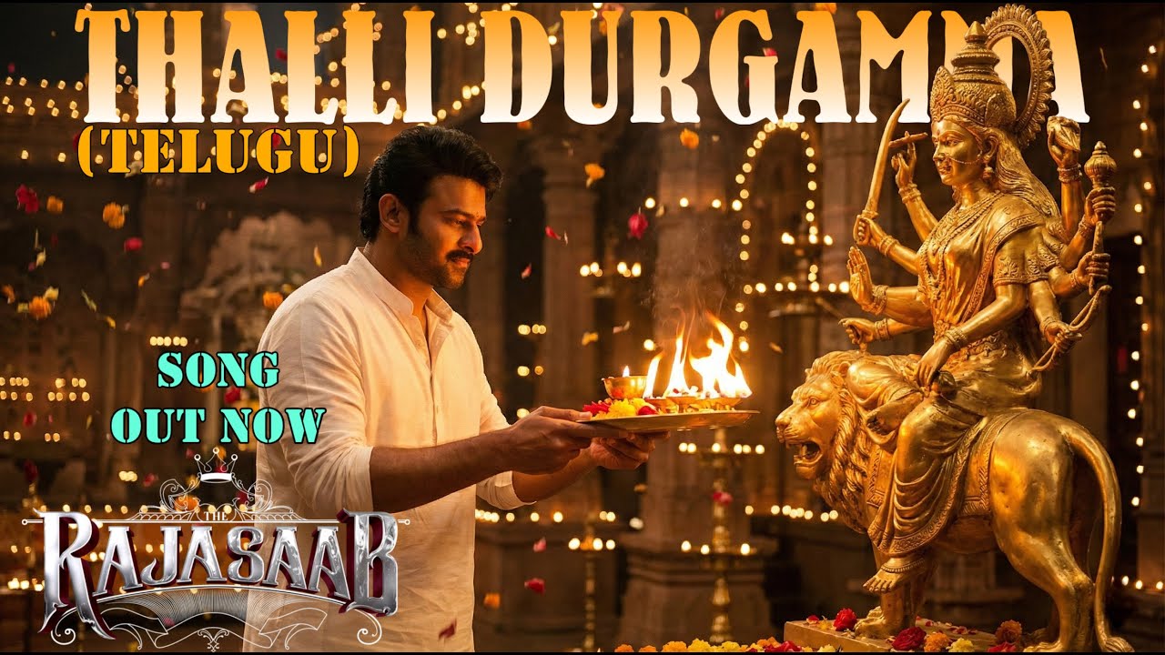 Rebel Saab (Telugu) Durgamma Video - The Raja Saab | Prabhas | Maruthi | Thaman S | Vishwa Prasad