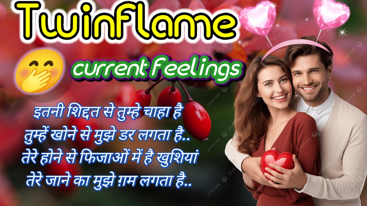 उनके दिल की भावनाएं #currentfeelings  #twinflameenergy #tarotreadings #crushenergy 