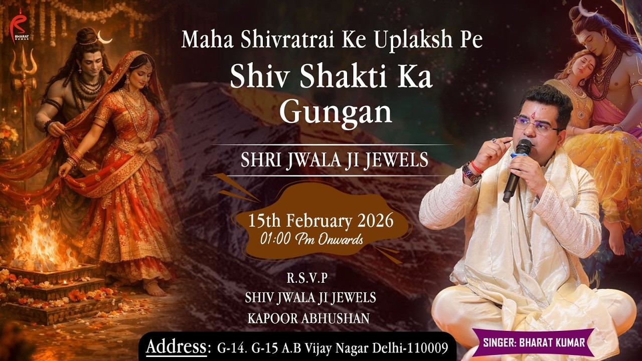 🔱 Maha Shivratri Special 15 Feb 2026 Bhajan Sandhya Bharat Kumar 🔱 🏢 R.S.V.P: Shiv Jwala Ji Jewels |