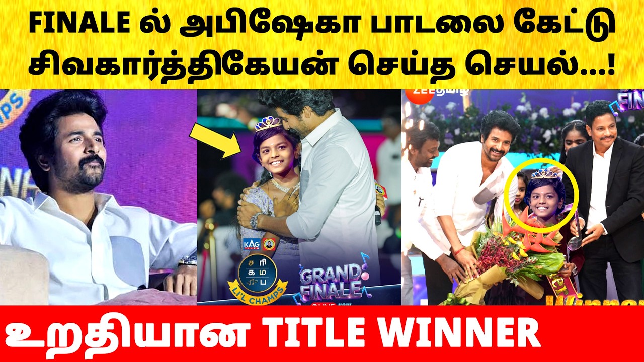 Sivakarthikeyan reaction on Abisheka in Saregamapa | Grand Finale | Promo | Zee Tamil
