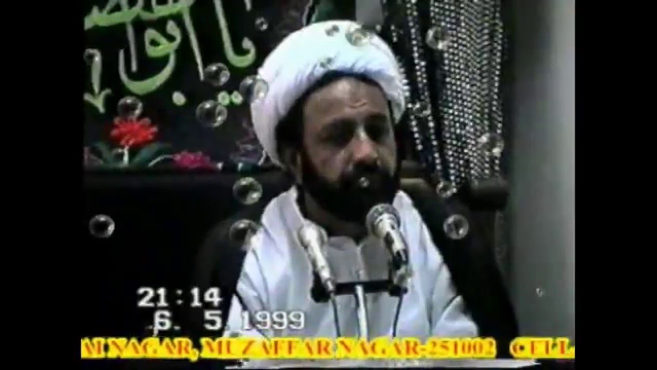 Majlis 01 Maulana Muhammad Abbas Qumi - Topic Husain o Minni 1999