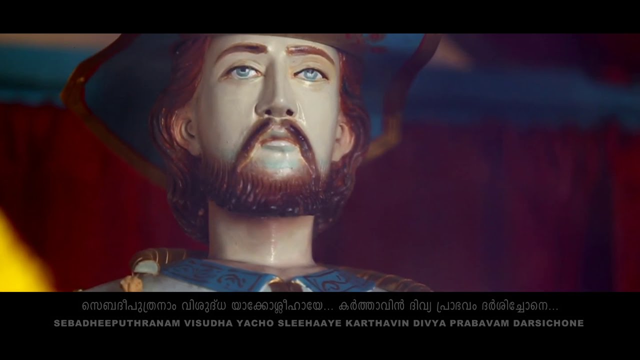 St. Jacob Prayer Song | St. Peter’s Church, Kumbalangi, Kochi | Christian Music