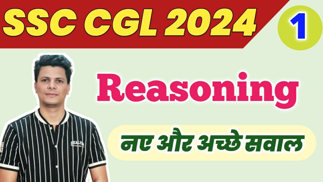 SSC CGL 2024 Reasoning Class 1 Important for upcoming Exams 2024 Steno, MTS, Railway