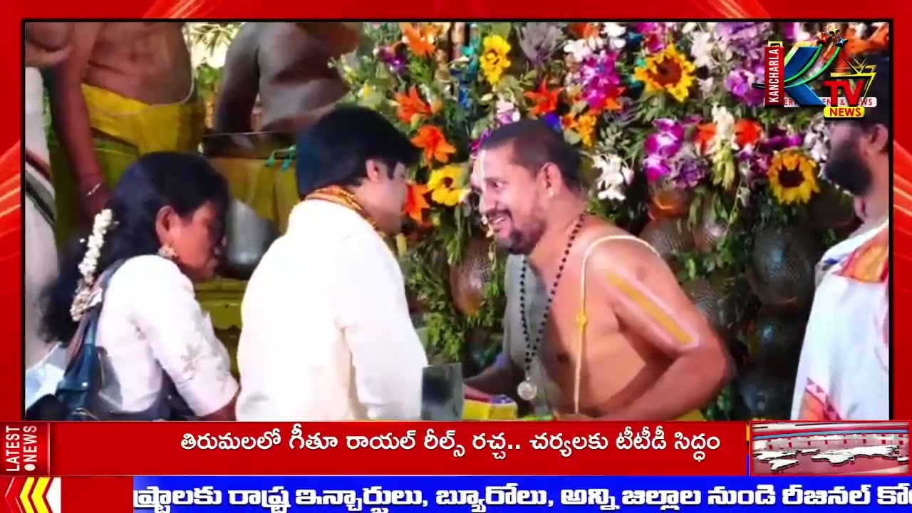 శ్రీ సత్యసాయి జిల్లా కదిరిలో అంగరంగ వైభవంగా శ్రీమత్ ఖాద్రీ లక్ష్మీనరసింహస్వామి బ్రహోత్సవాలు