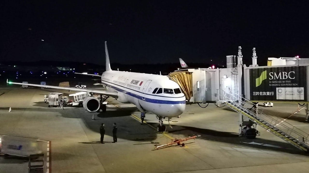 2019/03/15 Air China 920 Inflight Announcement: Tokyo Narita - Shanghai Pudong | 中国国際航空 920便 アナウンス