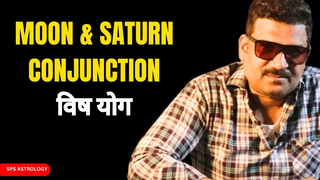 Moon & Saturn Conjunction in the Birth Chart | MOON WITH SATURN | चंद्रमा शनि युति