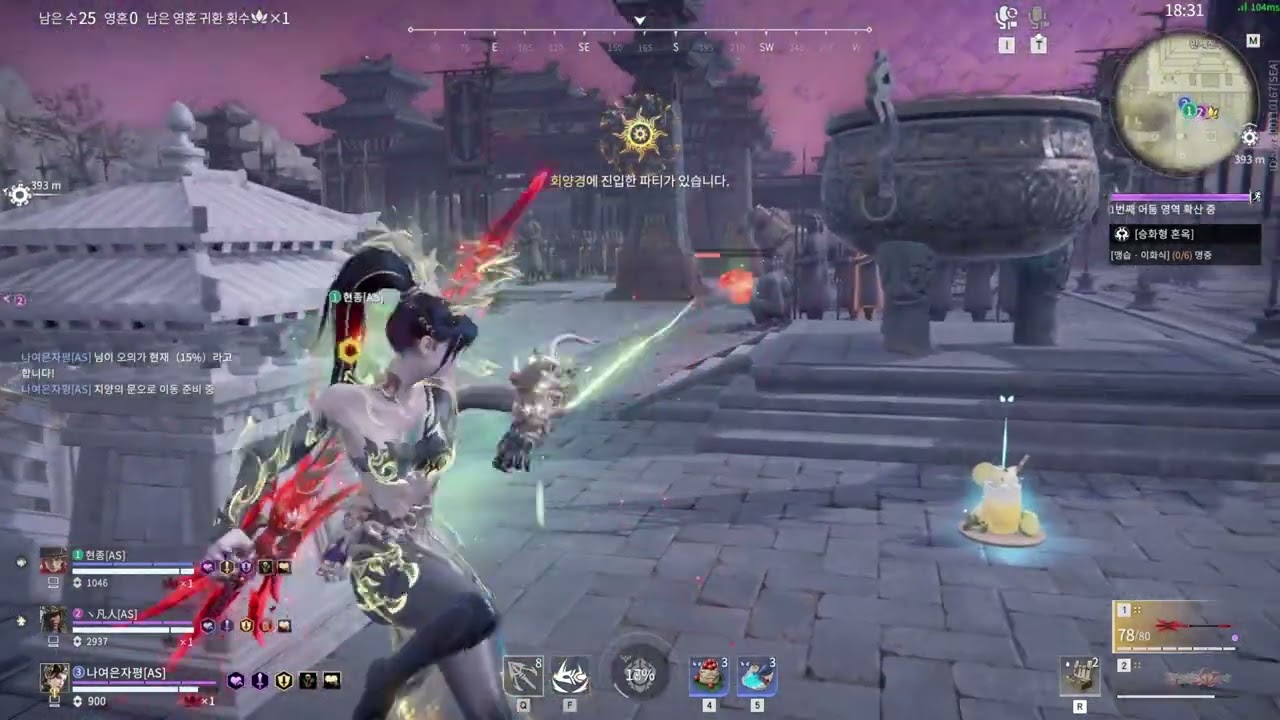 NARAKA [SEA RANK TRIO SHAYOL] 졌어...