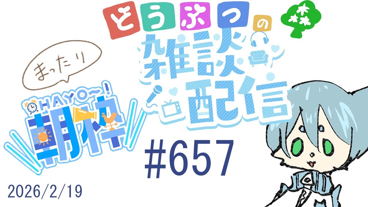 ゆるっと島さんぽ｜あつ森｜Vtuber 【ねこにょ】