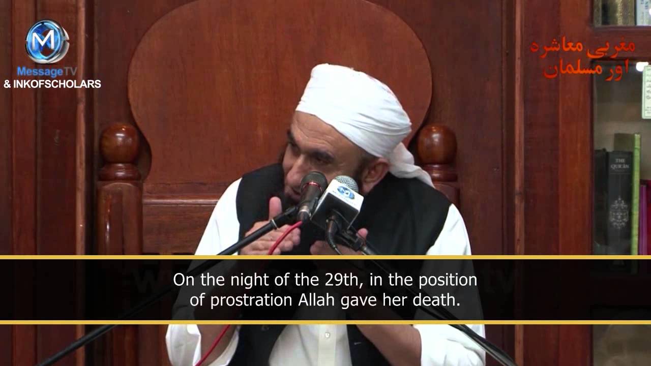 [ENG] Prostitute Supplier REPENTED- Maulana tariq Jameel