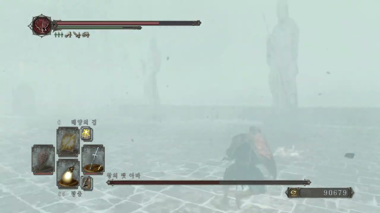 DS2 - Invisible Aava No Damage