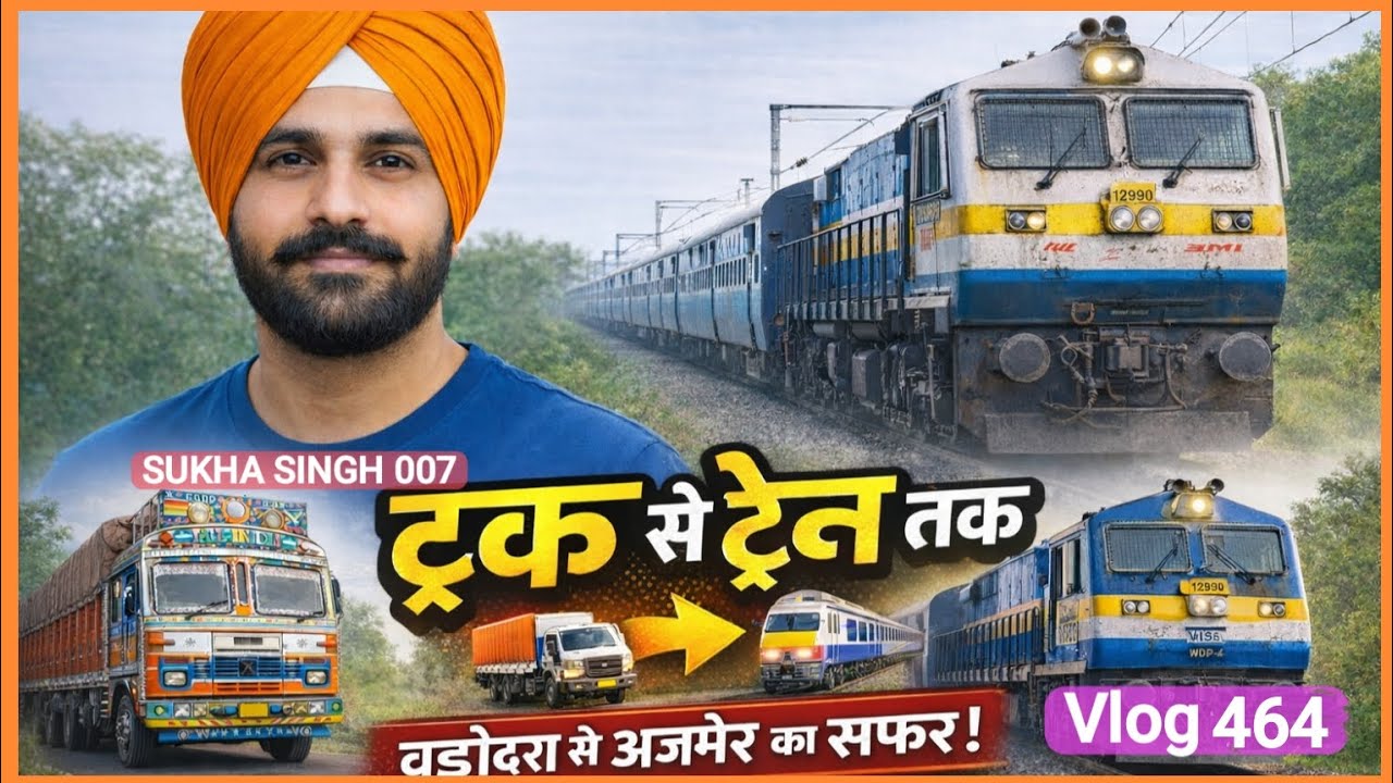 Surat to Vadodara, after truck train journey #464 @sukhasingh007 