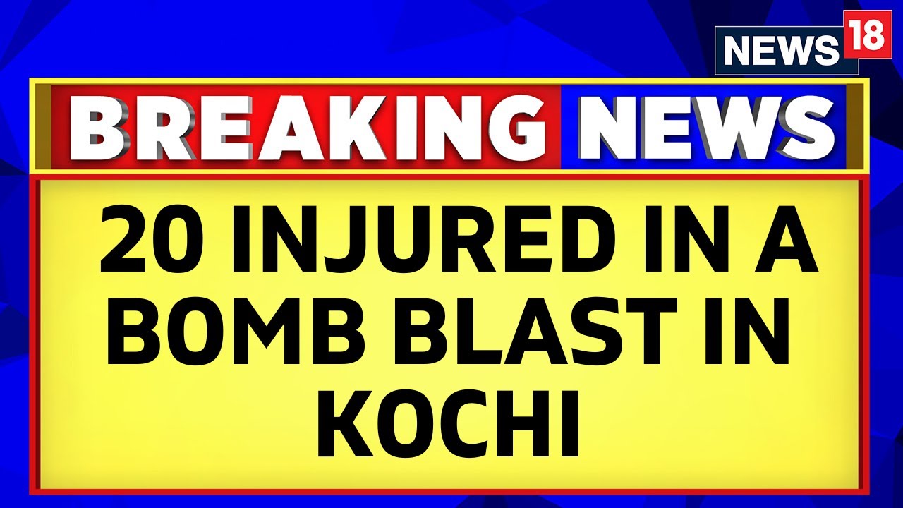 Kerala News | Atleast 20 People Injured In Suspected Terrorist Attack At Kochi | Kochi News | News18