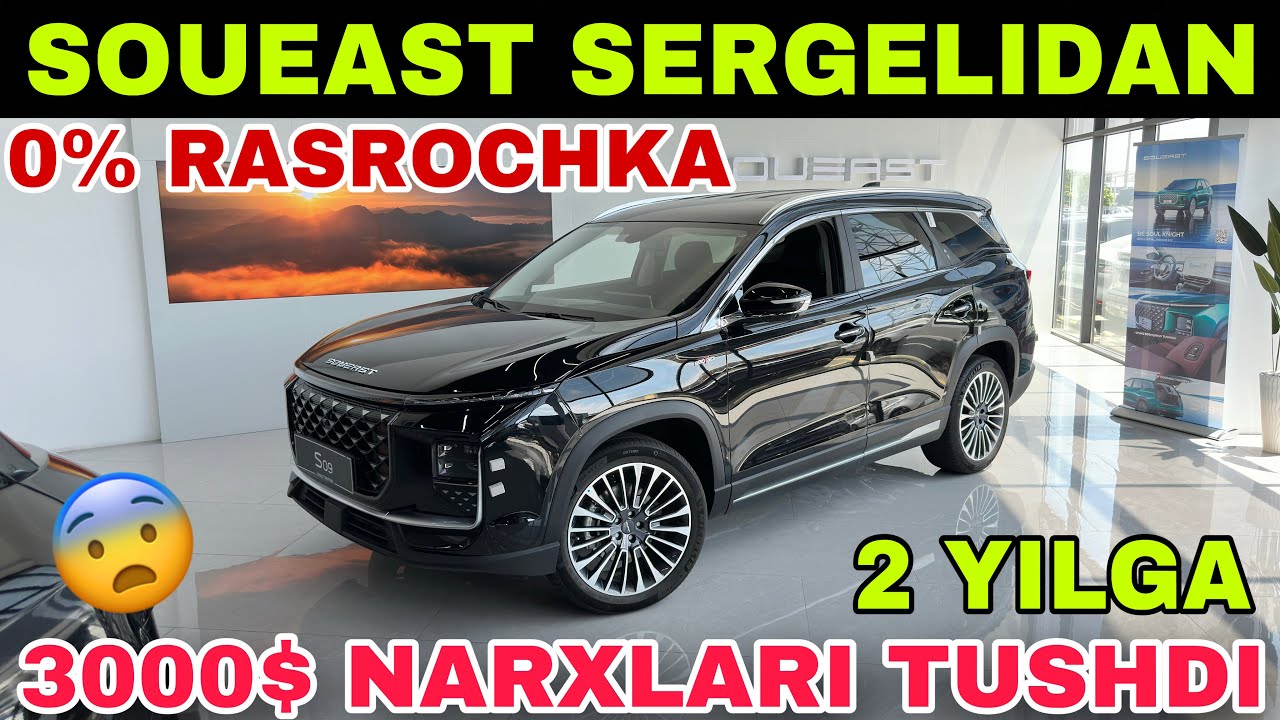 SOUEAST SERGELI AVTOSALONI 6 YIL KAFOLAT SERVIS XIZMATI… AKSIYALAR BOSHLANDI…