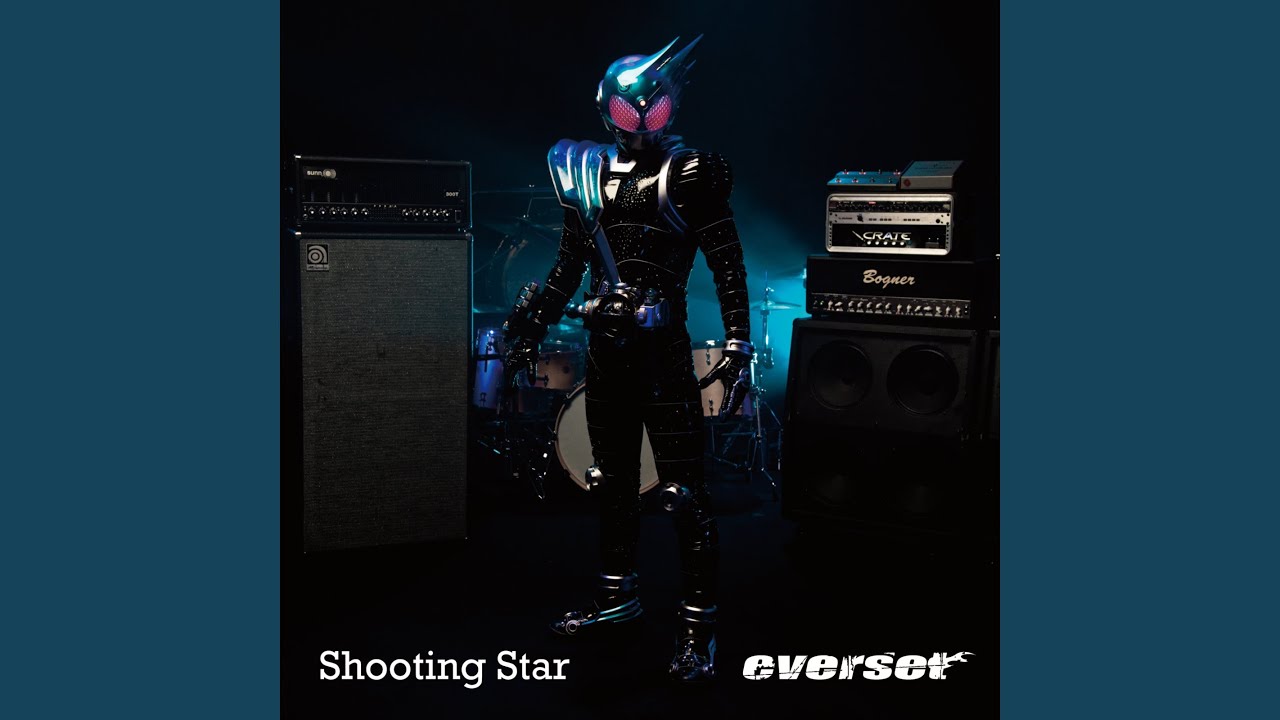 Shooting Star