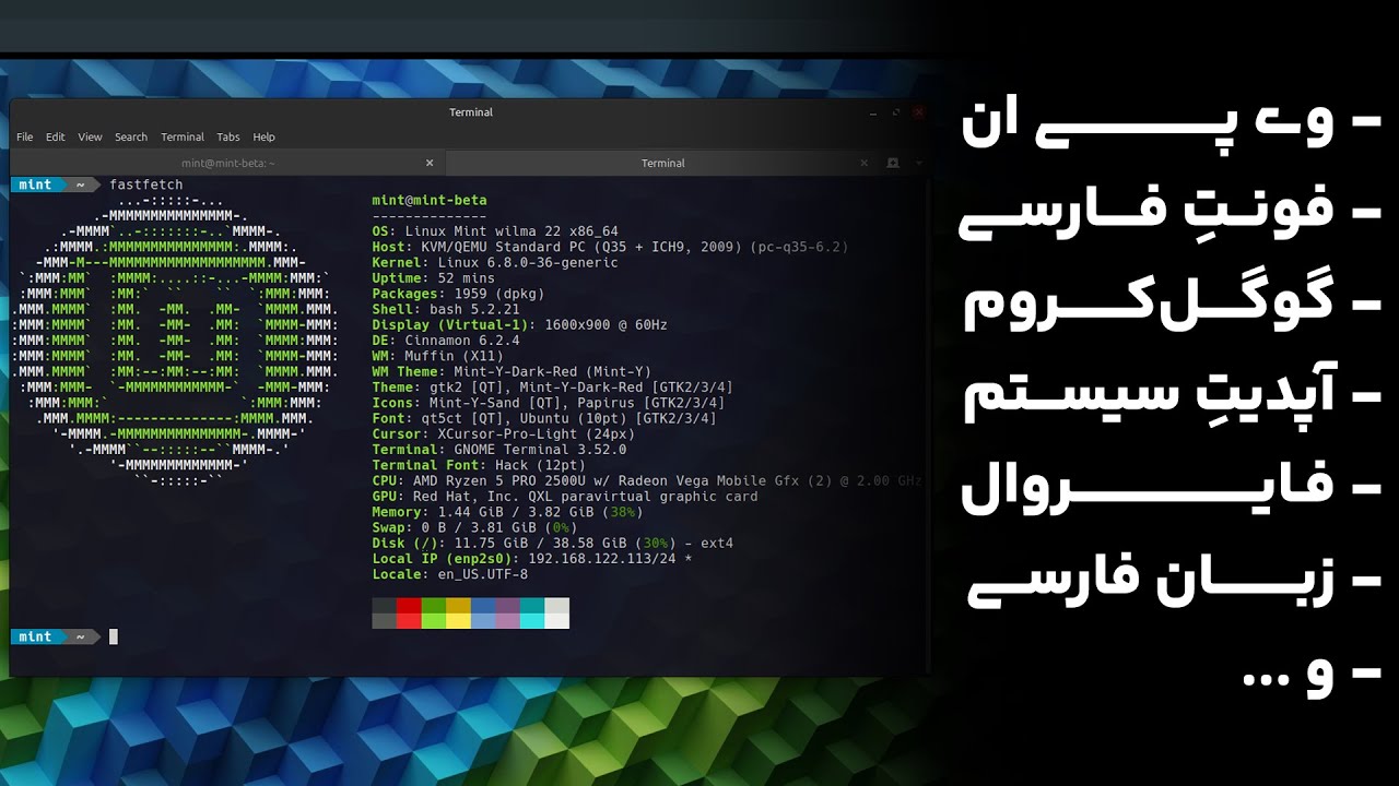 ۱۰ کار ضروری بعد از نصب لینوکس (اوبونتو، مینت و...) | راهنمای کامل