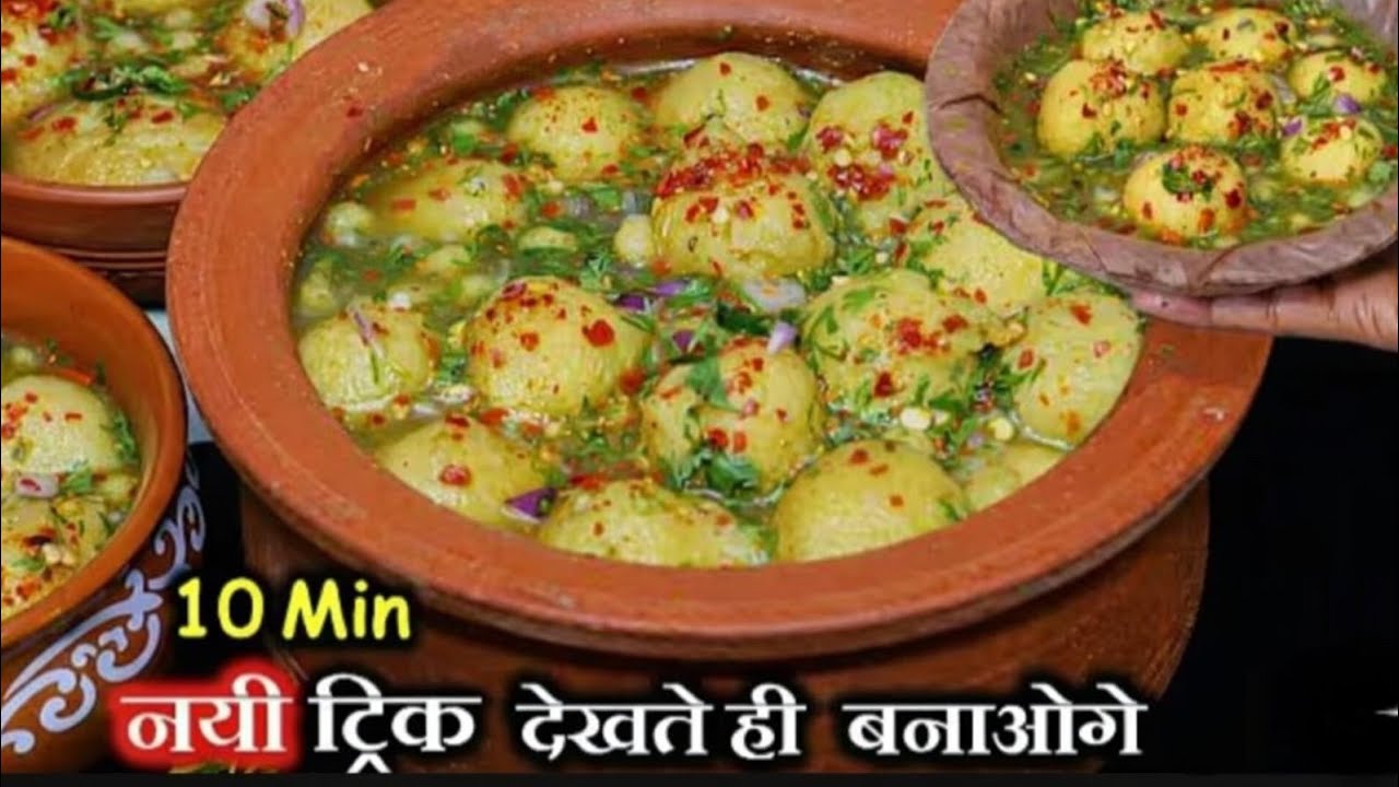 HOLI Special Pani Phulke | holirecipe | paniphulki | streetfood |recipe |snacksrecipe | holi special