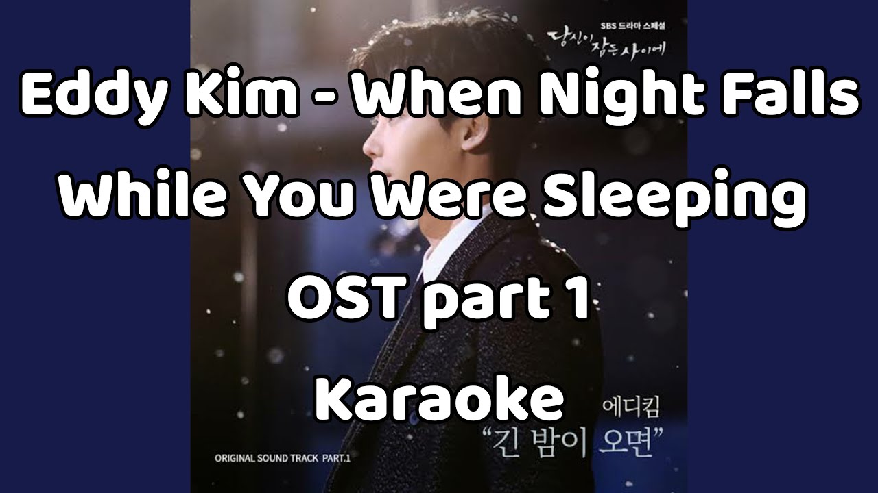 Eddy Kim - When Night Falls (Karaoke) While You Were Sleeping OST Part 1