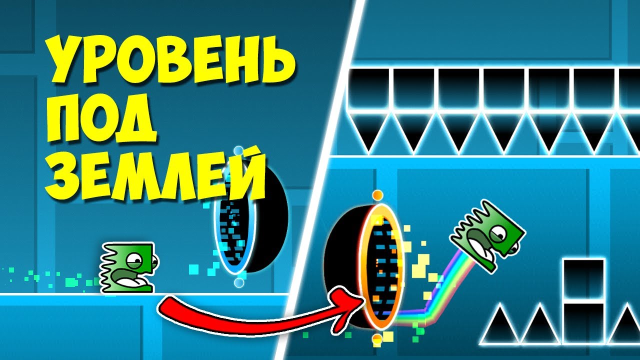 Как я построил УРОВЕНЬ ПОД ЗЕМЛЕЙ?