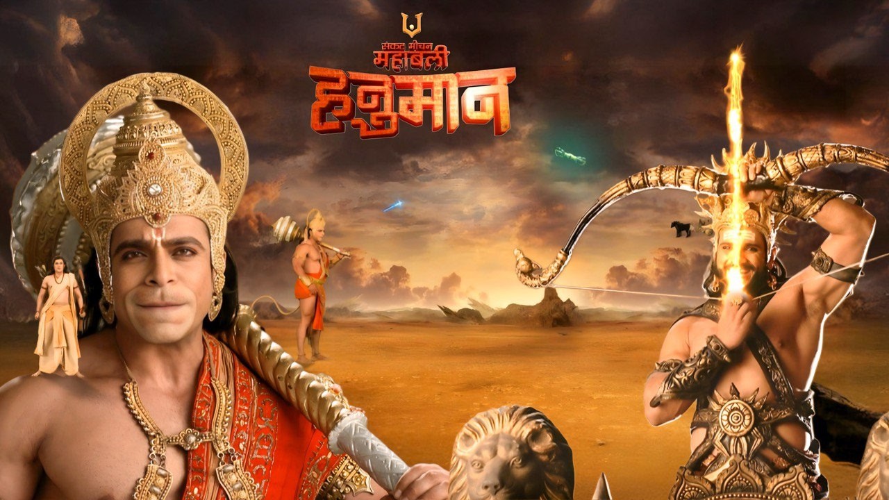 रावण ने हनुमान पर चला दिया भयानक ब्रह्मास्त्र! || Latest Episode || Mahabali Hanuman ||