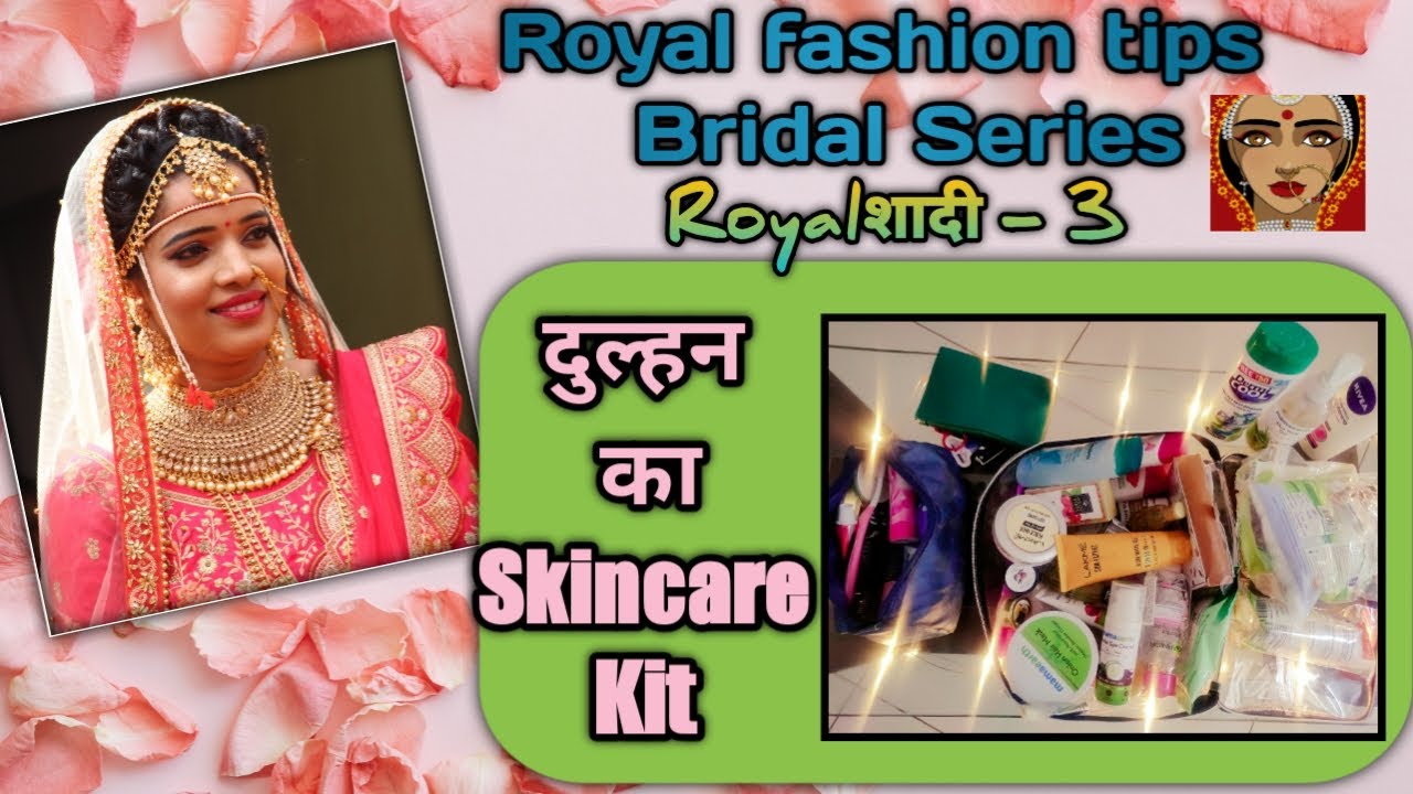 Bridal Skincare Kit । Toiletries kit & skincare essential for bride Tobe #royalshadi