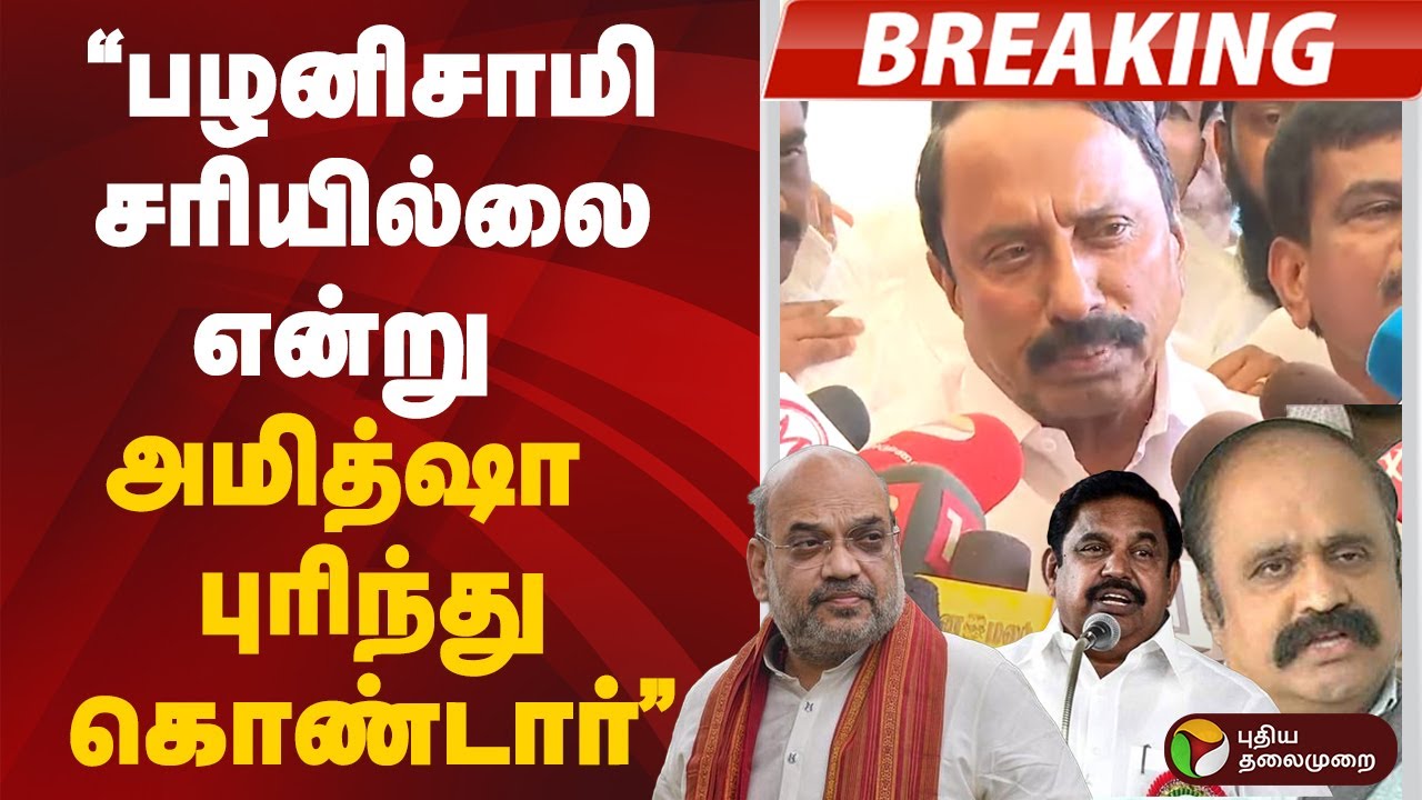 #breaking | 