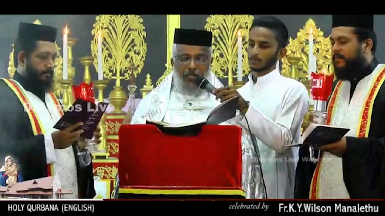 ENGLISH QURBANA | ഇംഗ്ലീഷ് കുർബാന | ഓർത്തഡോക്സ്‌ സഭ | Indian Orthodox Church | Full Video