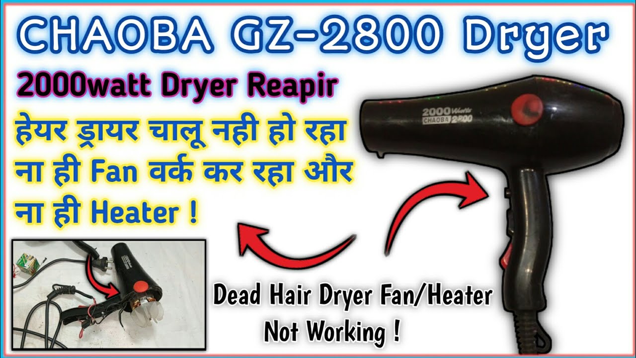 Hair Dryer के अंदर का Diode ही जल गया | Chaoba 2000 watt hair dryer not Turning On