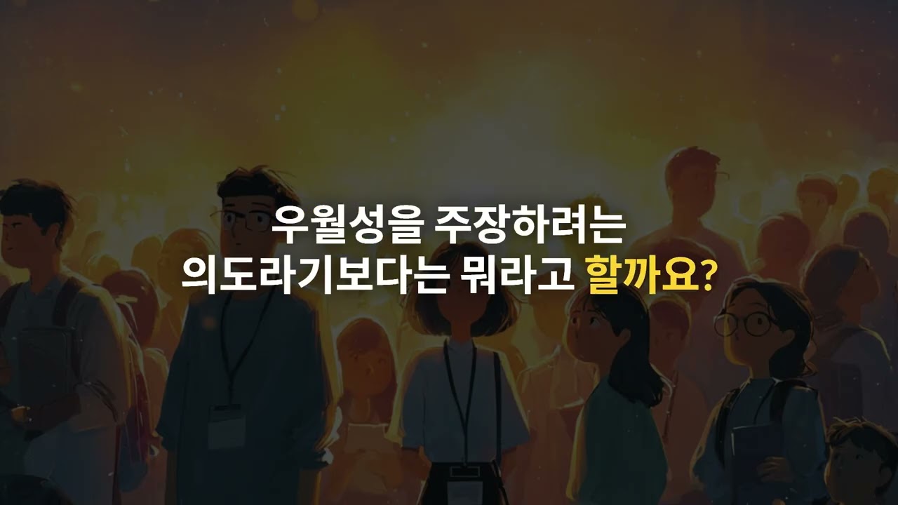 일터는 학교고 우리는 모두 연구원이다 (13908강)