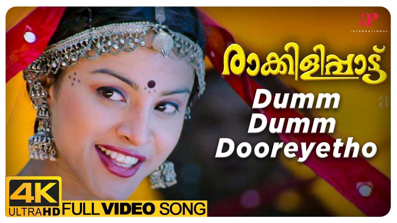 Raakkilipattu 4K Song | Dumm Dumm Dooreyetho | Jyothika | Sharbani Mukherjee | Tabu