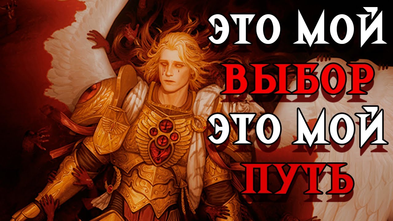 Дорога Сангвиния