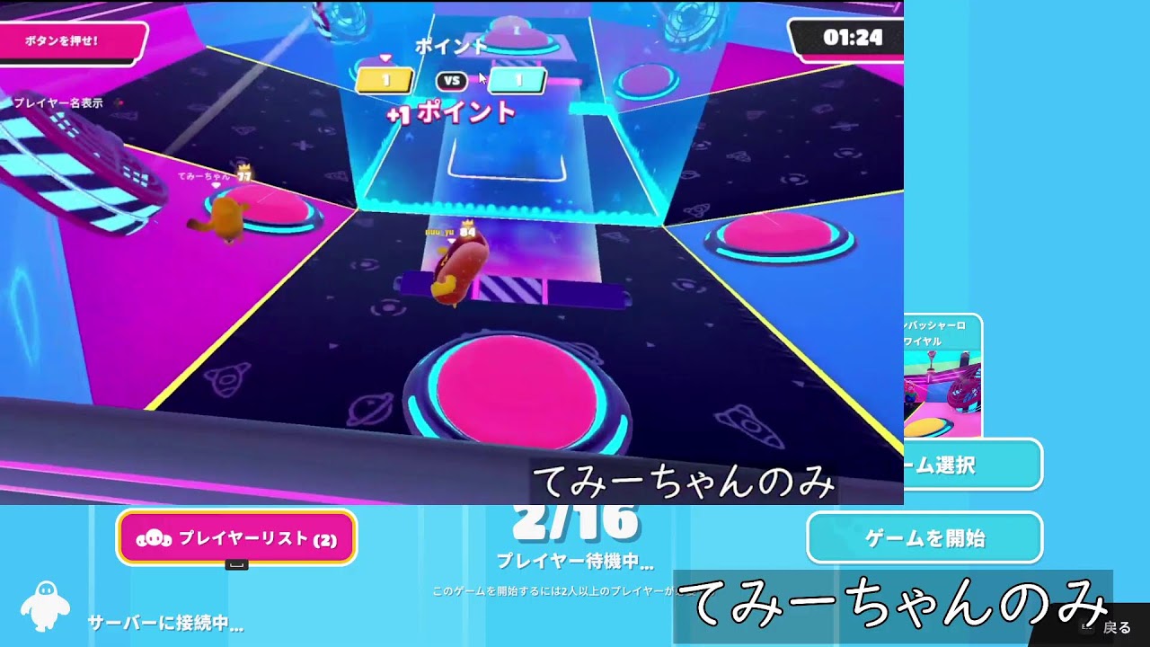 ソロ