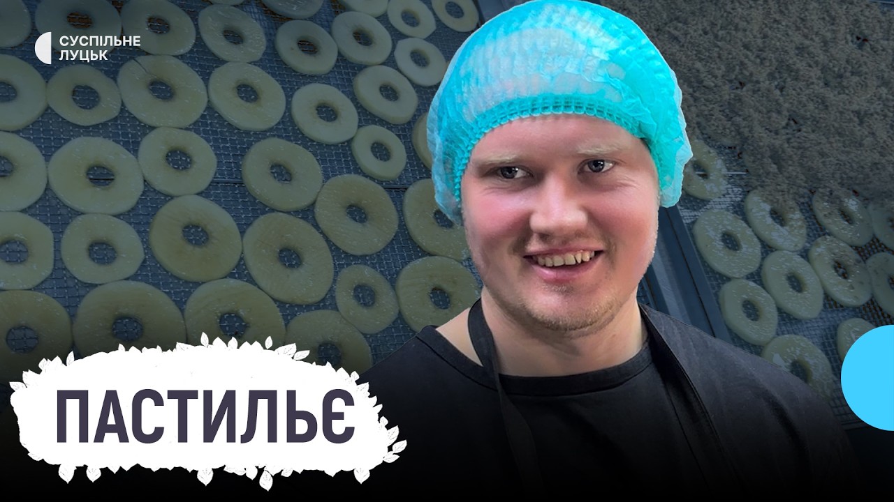 Подружжя з Волині виграли грант від держави, виготовляють фріпси та пастилу