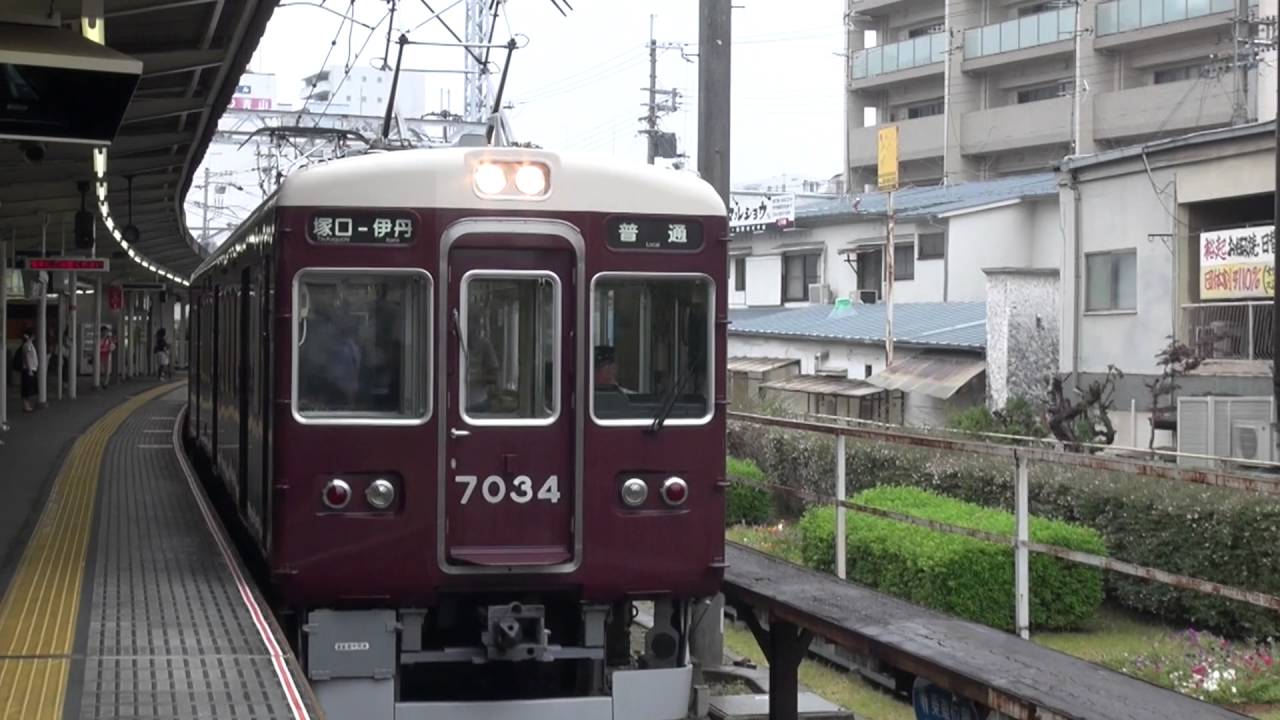 【阪急電鉄】7000系7034F+7035F%伊丹線運用＠塚口('16/07)