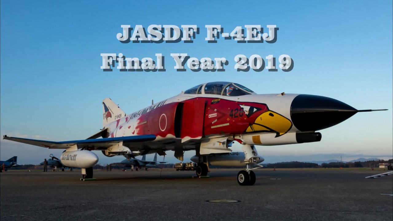 JASDF F-4EJ Phantom II :: 302 Sq Final Year 2019
