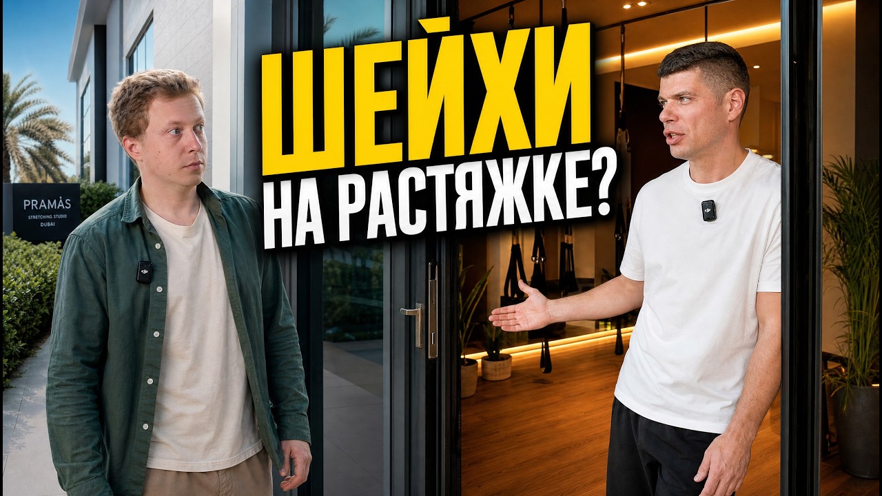 Зарабатывал 30+ млн долларов, но все продал, чтобы заниматься ЭТИМ