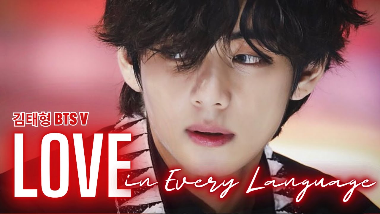 김태형 BTS Taehyung "V" |  Love in Every Language  | FMV [AI Cover]