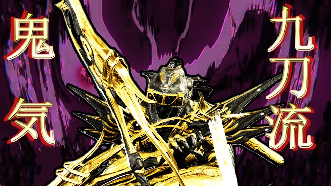 Warframe - When you turn Dual Keres into Nine Sword Style