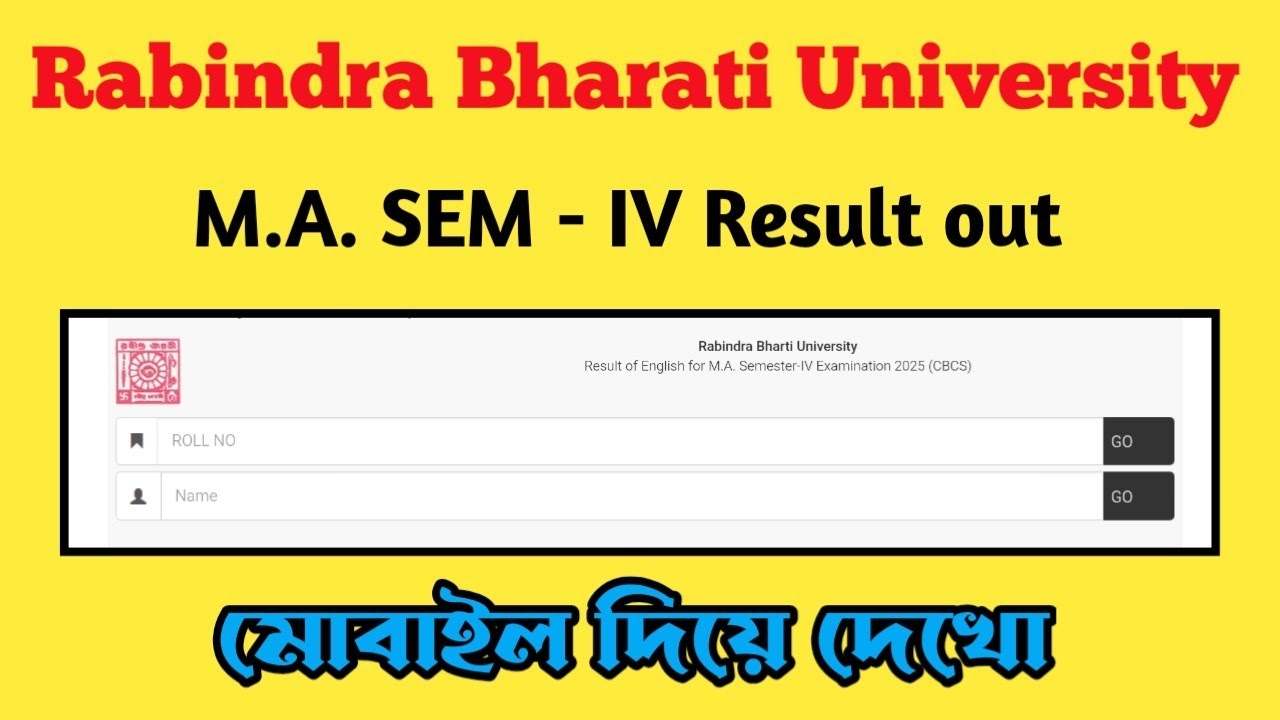 Rabindra Bharati University MA 4th Semester Result 2026 | Distance Mode Result Out | Check Now