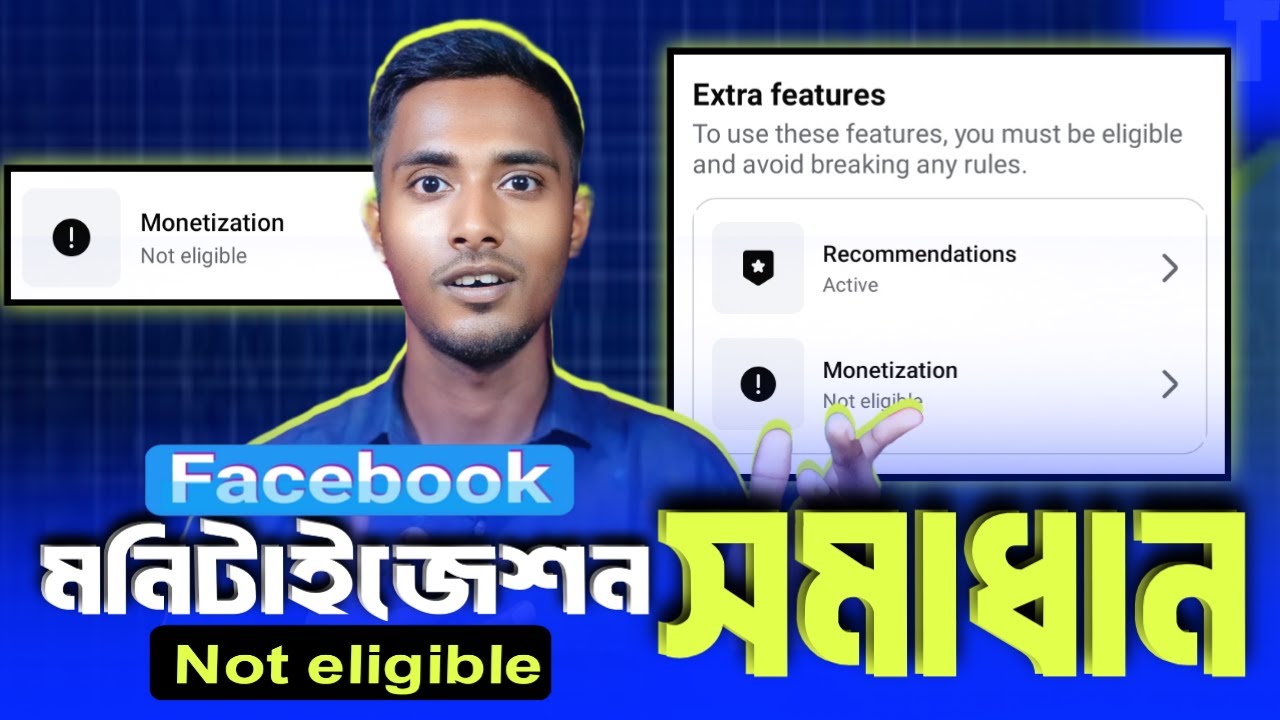 😭  BAD NEWS ফেসবুক Monetization Not Eligible থাকলে Content Monetization পাবেন না!